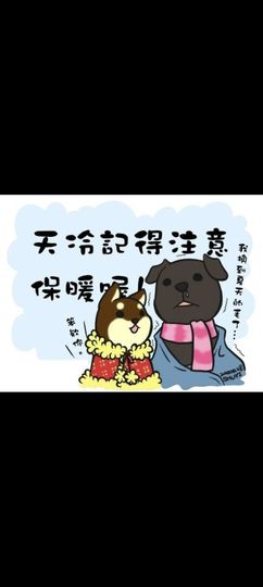小芳，🌸减肥打卡的图片