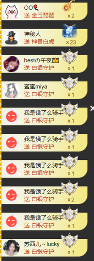 bestの11主播照片