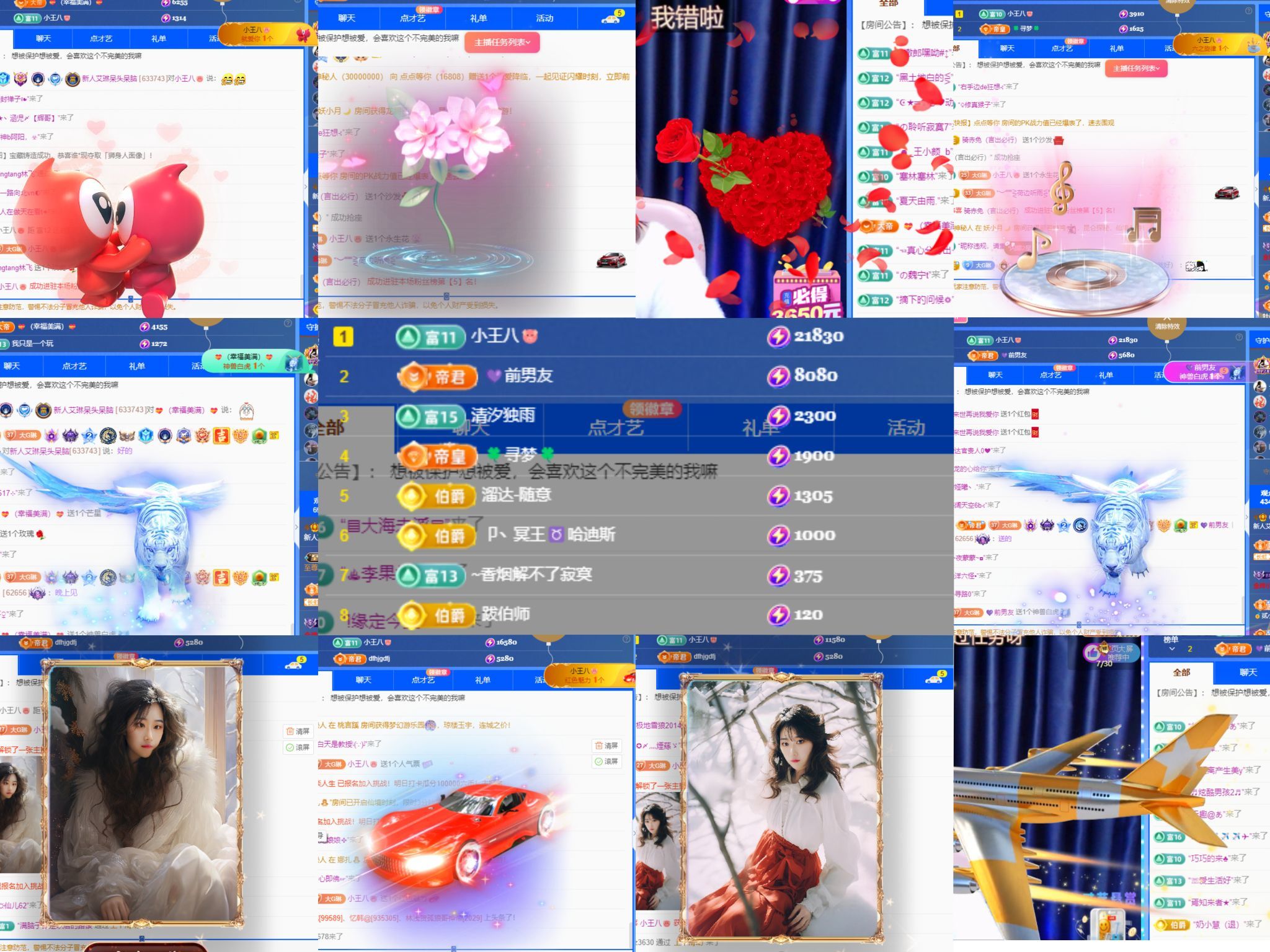 艾.琳的图片
