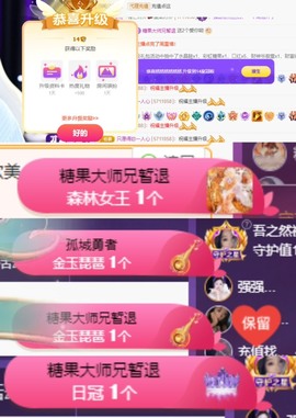 然然然然然然.主播照片