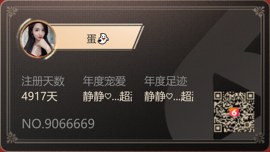 孤*魂主播照片