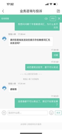 雪児驾到停播主播照片