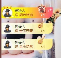 金麒麟好运连连🎤主播照片
