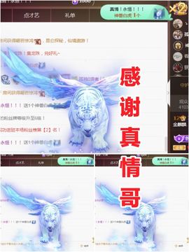 金麒麟好运连连🎤主播照片