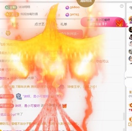 小洁妹妹17感谢大家主播照片