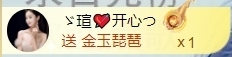 小虎牙ゞ瑄💘瑄つ的图片