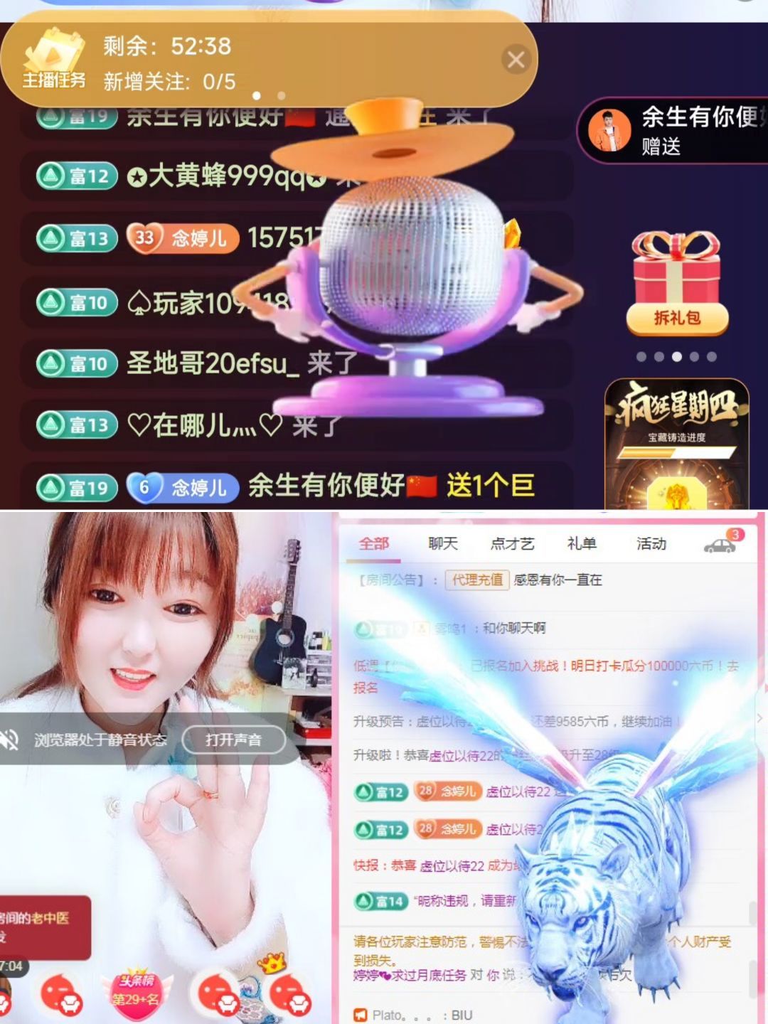 婷婷💕感恩有你陪伴的图片