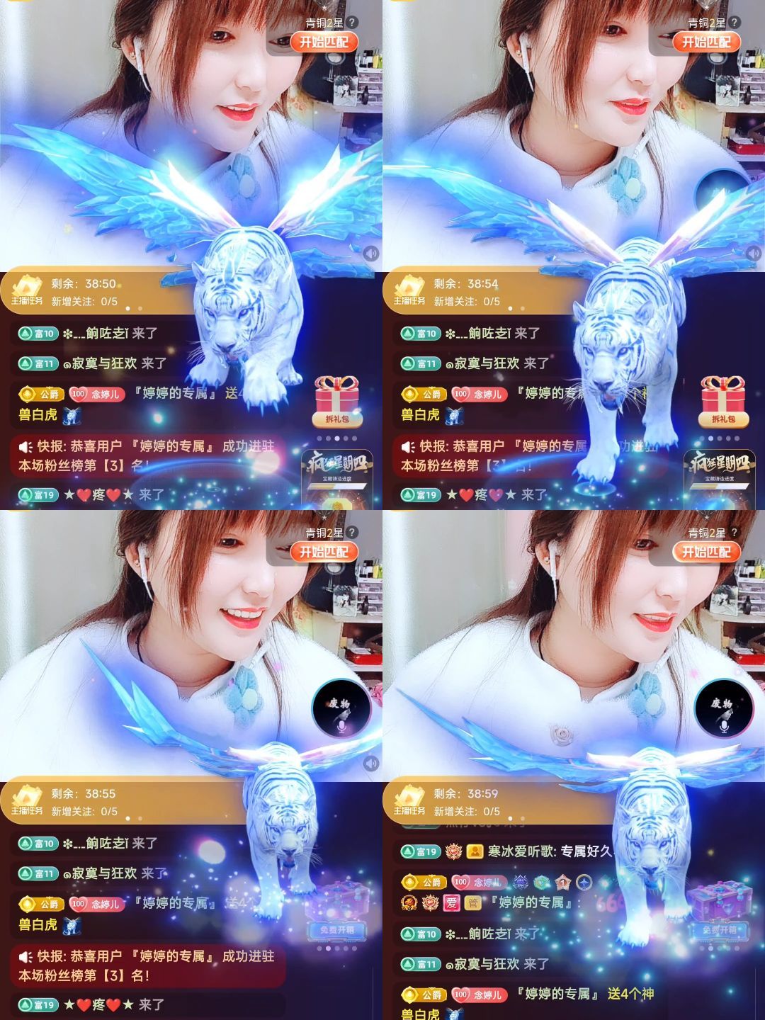 婷婷💕感恩有你陪伴的图片