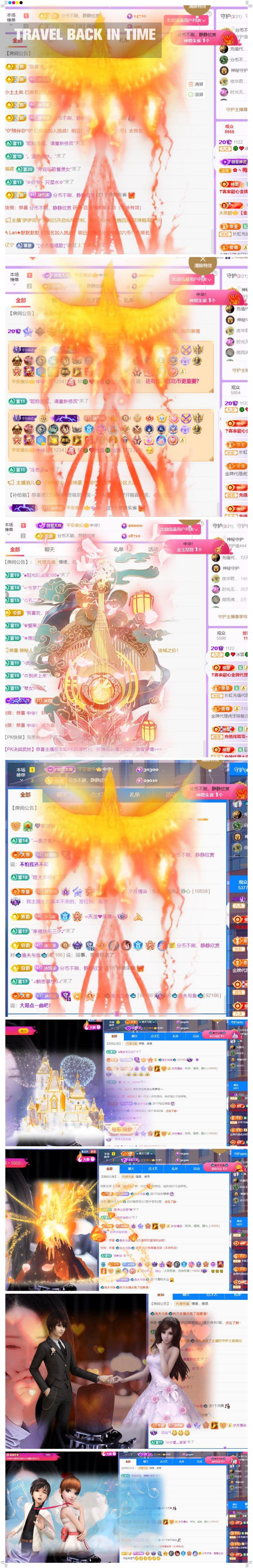 🍀❤️冰雪🍀加油的图片