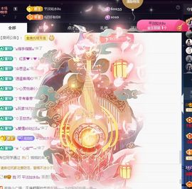 应应晚点见主播照片