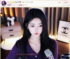 此账号已注销.，主播照片