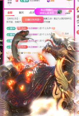 广西壮族姑姑主播照片