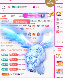 广西壮族姑姑主播照片