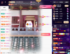 ◐惠主，2388◐的图片