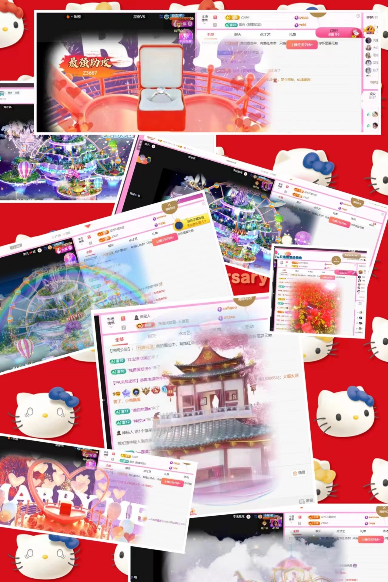 黄小仙🌻也想有人宠主播照片