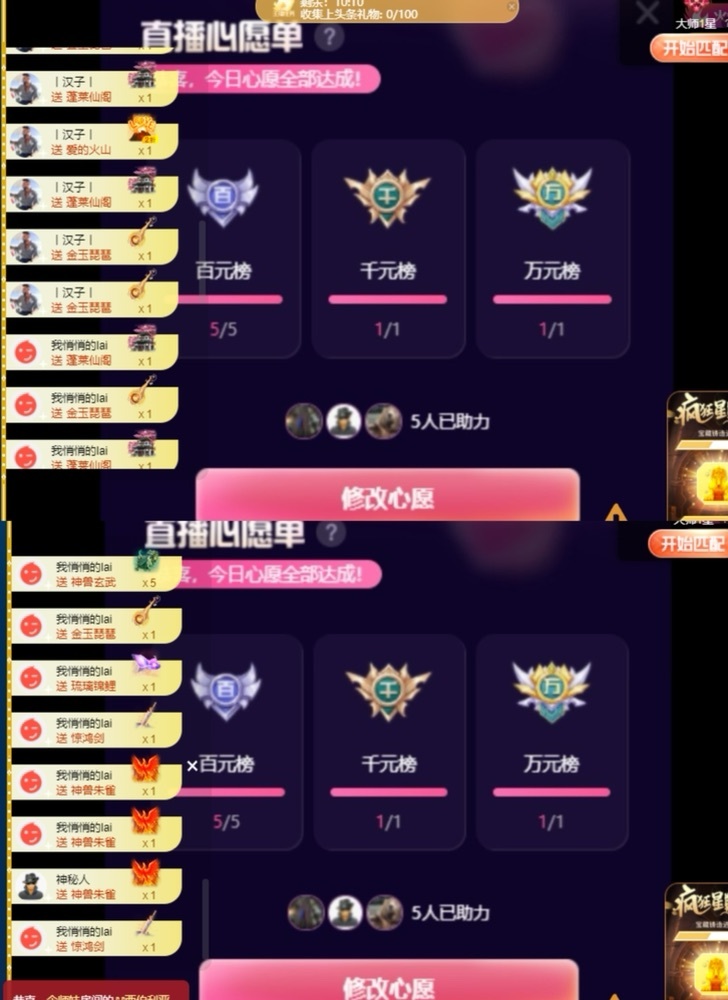 💐邦美美的图片