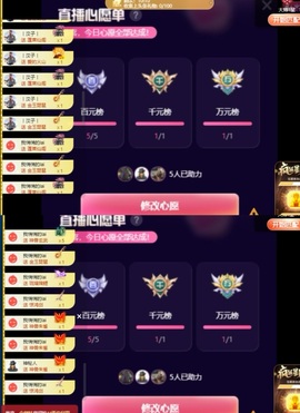 💐邦美美主播照片