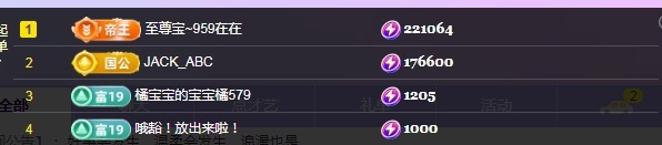 小橘稚的图片