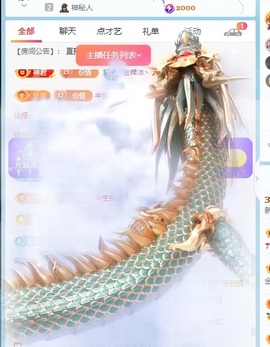 深情🌈💖的图片