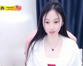 可馨✿一二布布主播照片