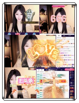 凤家有事不定时手机播主播照片