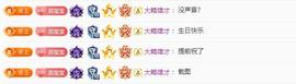 苏苏，越来越好的图片