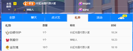 木子kigo暂退了的图片