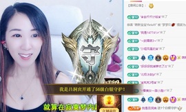 初见💋梦主播照片
