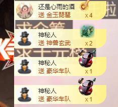 代理心雨九月求过任务主播照片
