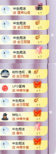 ╭☞呆呆主播照片