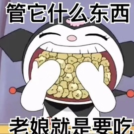 娜扎🧸主播照片