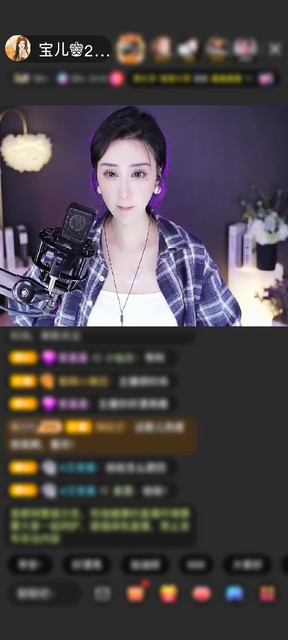 感谢神秘人赠送爱的火山2个
