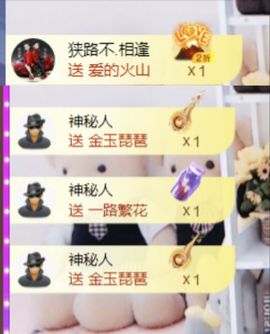 金麒麟好运连连🎤主播照片