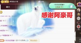 金麒麟安静唱歌🎤主播照片