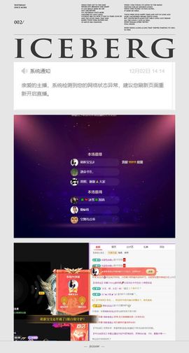 🍀冰雪❤️🍀加油的图片