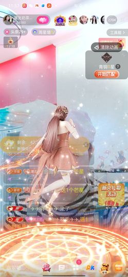 奶茶姐姐☕主播照片