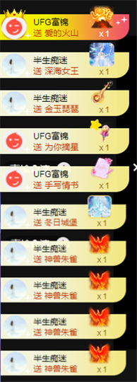 ╭☞呆呆主播照片