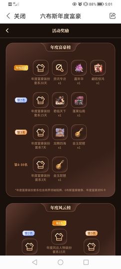 晓🌬元ㄨ首🦌的图片