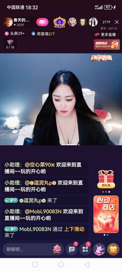 ❀(好运💖帝王)❀主播照片