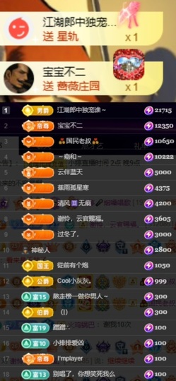 小婷🎤烟嗓☆づ的图片