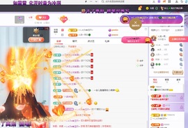 读书去了，有亿点忙主播照片