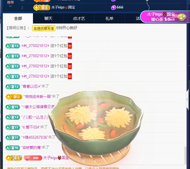 木子kigo暂退了的图片
