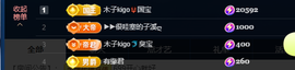 木子kigo暂退了的图片