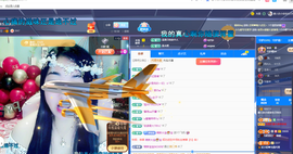 磨人的小依依主播照片