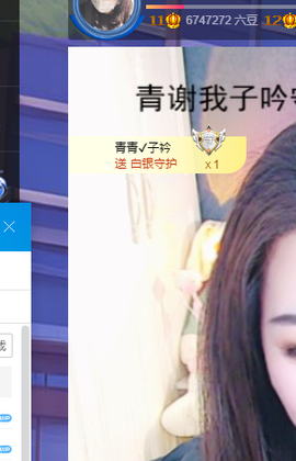 远扬、青青青青青青青的图片