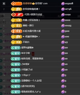 💙欣宝吖（暂休）主播照片