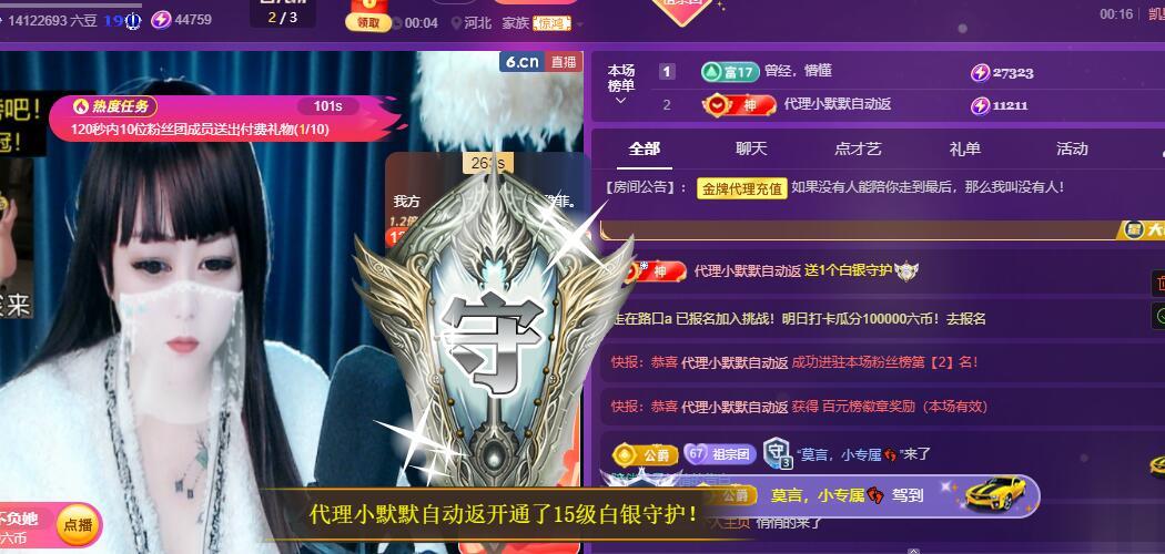 莫言，六月求善待！的图片