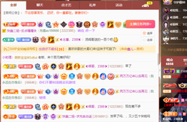 ◐惠主，2388◐的图片