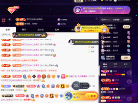 ◐惠主，2388◐的图片
