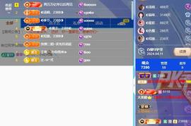 ◐惠主，2388◐的图片